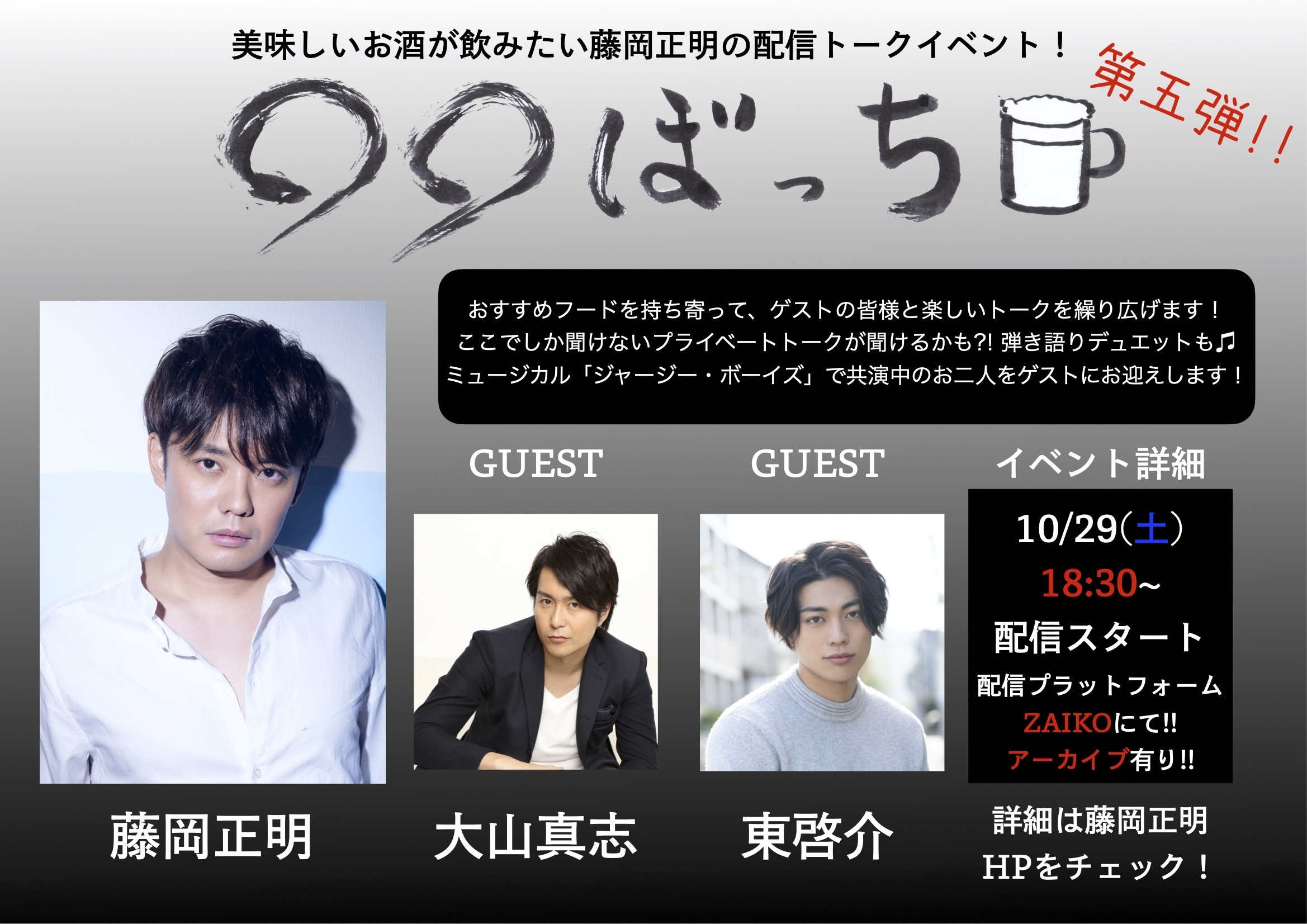 ★いいねと同時にコメントを★様　オブセッション・ツアー　15ポンド　プラグ済 シン・ウォンホ（CROSS GENE）『B.Z.Z.A “Back To You”』開催