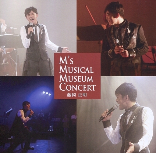 M’S MUSICAL MUSEUM CONCERT